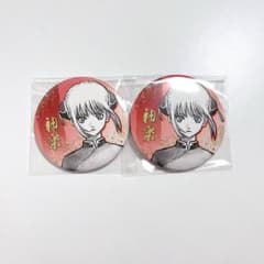 銀魂 銀魂展 はたちのつどい コレクション缶バッジ コレ缶 神楽 - メルカリ