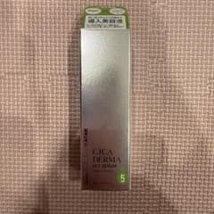 KATAN CICA DERMA HIT SERUM 5 美容液のサムネイル