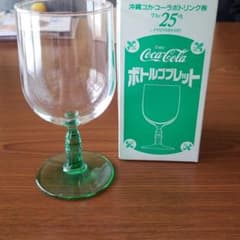 コカ・コーラ25周年記念グラスのサムネイル