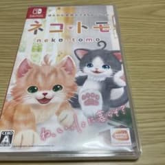 ネコ・トモのサムネイル