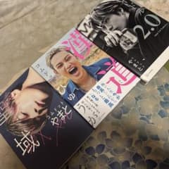 コムドットの小説エッセイのサムネイル