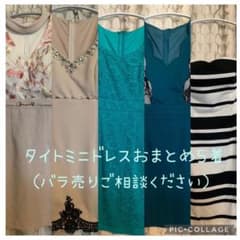 キャバ、夜職、タイトミニドレスおまとめ5着（バラ売りご相談ください）のサムネイル