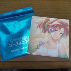 響けユーフォニアム　中川夏紀　入場者プレゼントのサムネイル