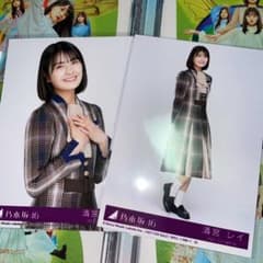乃木坂46 生写真　君に叱られた　清宮レイのサムネイル