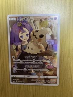 ミミッキュ CHR 美品のサムネイル