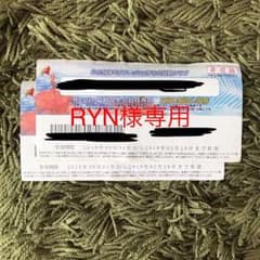 RYN様専用のサムネイル