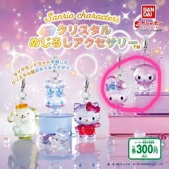 Sanrio characters クリスタルめじるしアクセサリー 2種のサムネイル