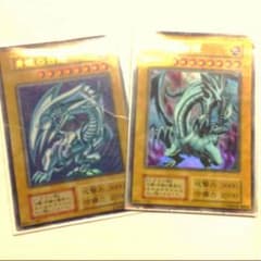 遊戯王カード ブルーアイズホワイトドラゴンのサムネイル