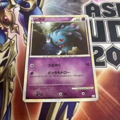 ポケモンカード ムウマ (ミラー) L2 よみがえる伝説 025/080 5j - メルカリ