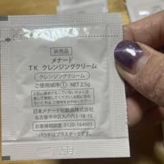 メナード TK スキンケア サンプルセット - メルカリ