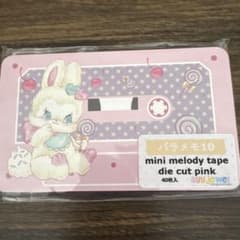 新品♡ayyjewel様 カセットテープみたいなダイカットメモ♬.*゜pink