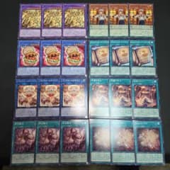 遊戯王 ドラグニティ シークレットパラレルセット シクパラ ターミナル