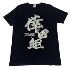 倖田來未 2010 ライブ ツアーTシャツ 半袖 倖田組 ラメ ブラックのサムネイル