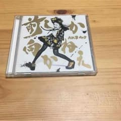AKB48前しかむかねえのサムネイル