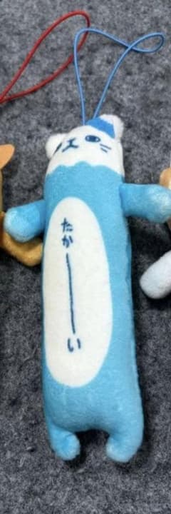 うんうんさん専用　ふじさんのびねこのサムネイル