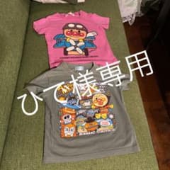 ひで様専用　アンパンマングTシャツ４着セットのサムネイル
