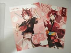 すとぷり 莉犬 ブロマイド 2枚セットのサムネイル