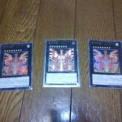 遊戯王 聖刻神龍エネアードのサムネイル