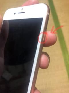 Iphone 8 256GBSIMフリーのサムネイル