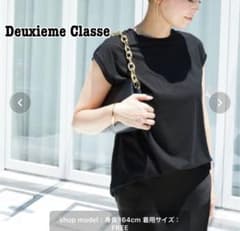 Deuxieme Classe loosey クルーネック タンクトップ - メルカリ