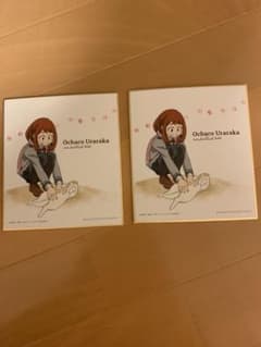 히로아카 이치 반 쿠지 미니 색종이
