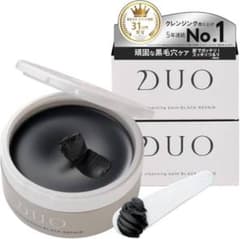 DUO クレンジングバーム ブラックリペア 90gのサムネイル