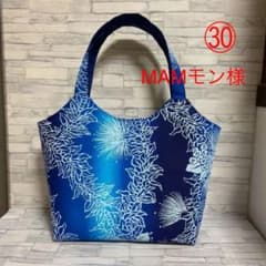 トートバッグ ハンドメイドのサムネイル