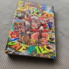 週刊少年ジャンプ 2024年33号 (付録無し)のサムネイル
