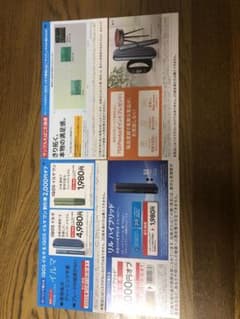 iQOSイルマ割引券　サンプルタバコ無料引換券のサムネイル