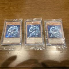 遊戯王 青眼の白龍 SCB1-JPP01 ブルーアイズ 未開封 ウルトラ セット
