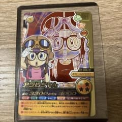 ドラゴンボール 爆裂インパクト アラレちゃん CP-006-IV - メルカリ