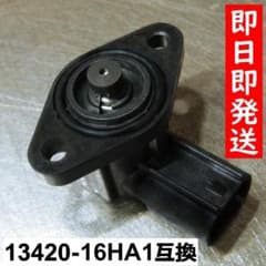 アドレス V125G V125Sソレノイドバルブ互換品 13420-16HA1のサムネイル