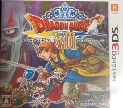 ドラゴンクエストVIII 空と海と大地と呪われし姫君のサムネイル