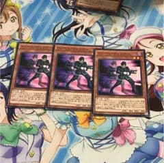 遊戯王 ドッペルウォリアー 3枚セットのサムネイル