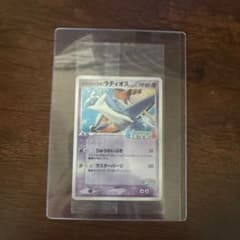 未開封 ポケモンカード ポケパークのラティオスのサムネイル