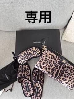 DOLCE&GABBANA CASA レオパード柄 ポーチ スリッパセット DOLCE&GABBANA CASA レオパード柄 ポーチ スリッパセット - メルカリ