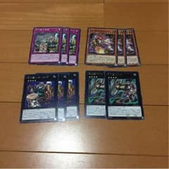 遊戯王 十二獣パーツ(マキシマム・クライシス)のサムネイル