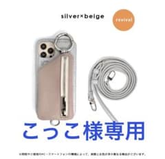 【新品未使用】ajew iPhoneケース(XR/11対応)のサムネイル