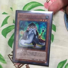 遊戯王 マスマティシャンのサムネイル