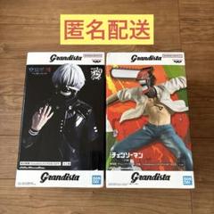 お得東京喰種 チェンソーマン 東京喰種その他プライズフィギュア まとめセット売り m71689639904_1.jpg?1758950888