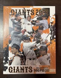 GIANTS 2022 ジグソーパズル 500ピース 2,000円→1,700円のサムネイル