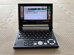 CASIO EX-word XD-CV900 電子辞書 英語モデル イヤホン付のサムネイル
