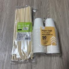 長い竹丸箸20膳・ペーパーカップ50個 セットのサムネイル