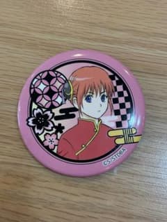 銀魂 神楽 缶バッジのサムネイル