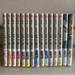 あきない世傳 金と銀 全13冊＋特別巻上・下15冊セット 高田郁 ハルキ文庫のサムネイル