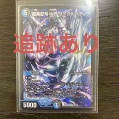 サイクルぺディアのサムネイル