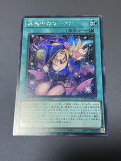遊戯王 「 黒魔導のカーテン　」 シークレットレアのサムネイル