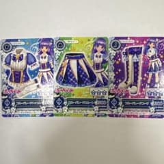 アイカツカード ブルーパレード 3枚セットのサムネイル