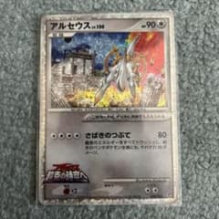 ポケモンカード アルセウス超克の時空へ ノーマルコンプ② Yahoo!オークション - ポケモンカード アルセウス 超克の時空へ