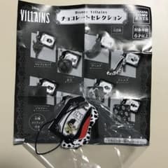 ディズニー ヴィランズ チョコレートコレクション クルエラのサムネイル